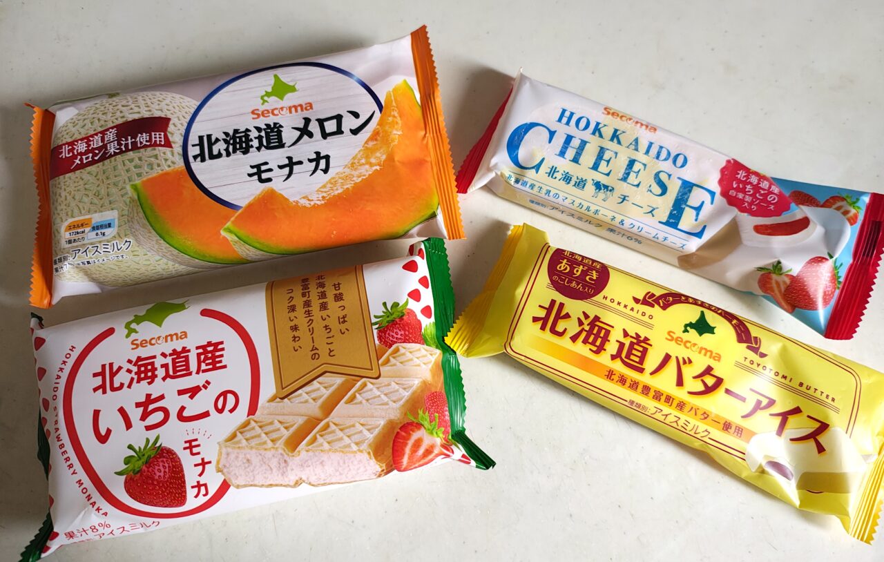 2026年2月セイコーマート つくば今鹿島店