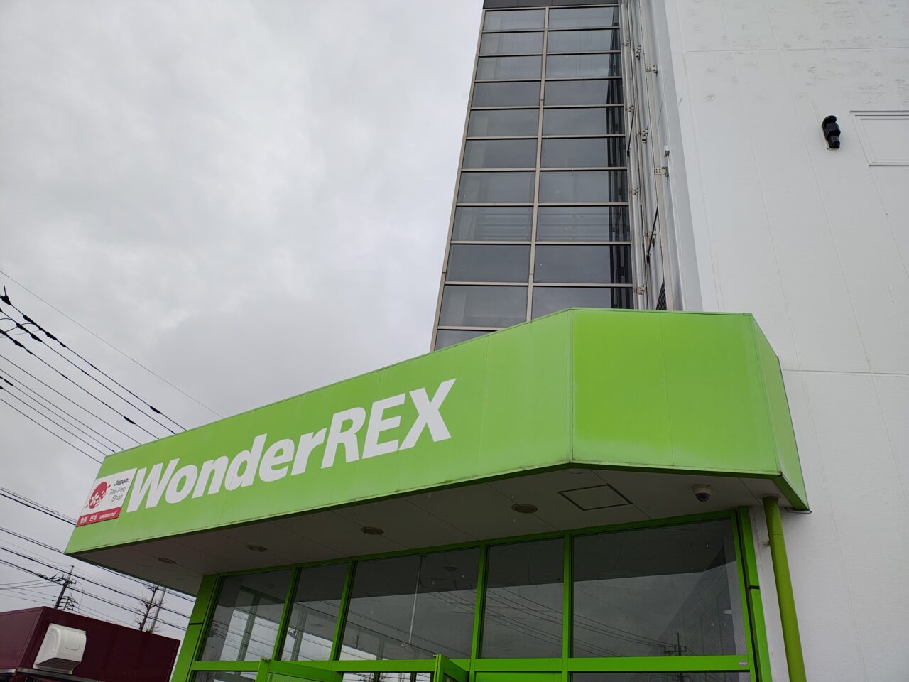 2026年3月WonderREXつくば店