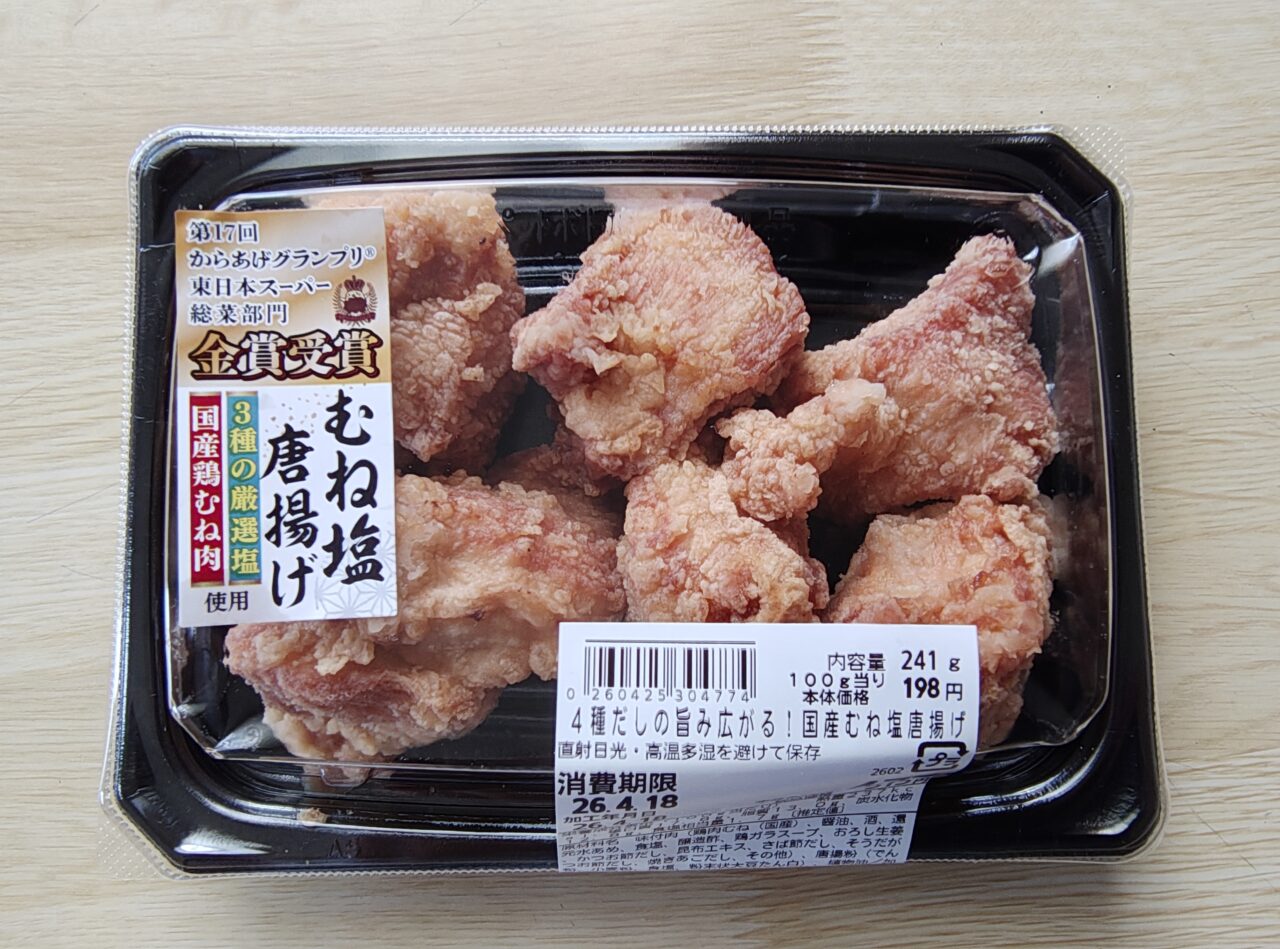 2026年4月4種だしの旨み広がる！国産むね塩唐揚げ