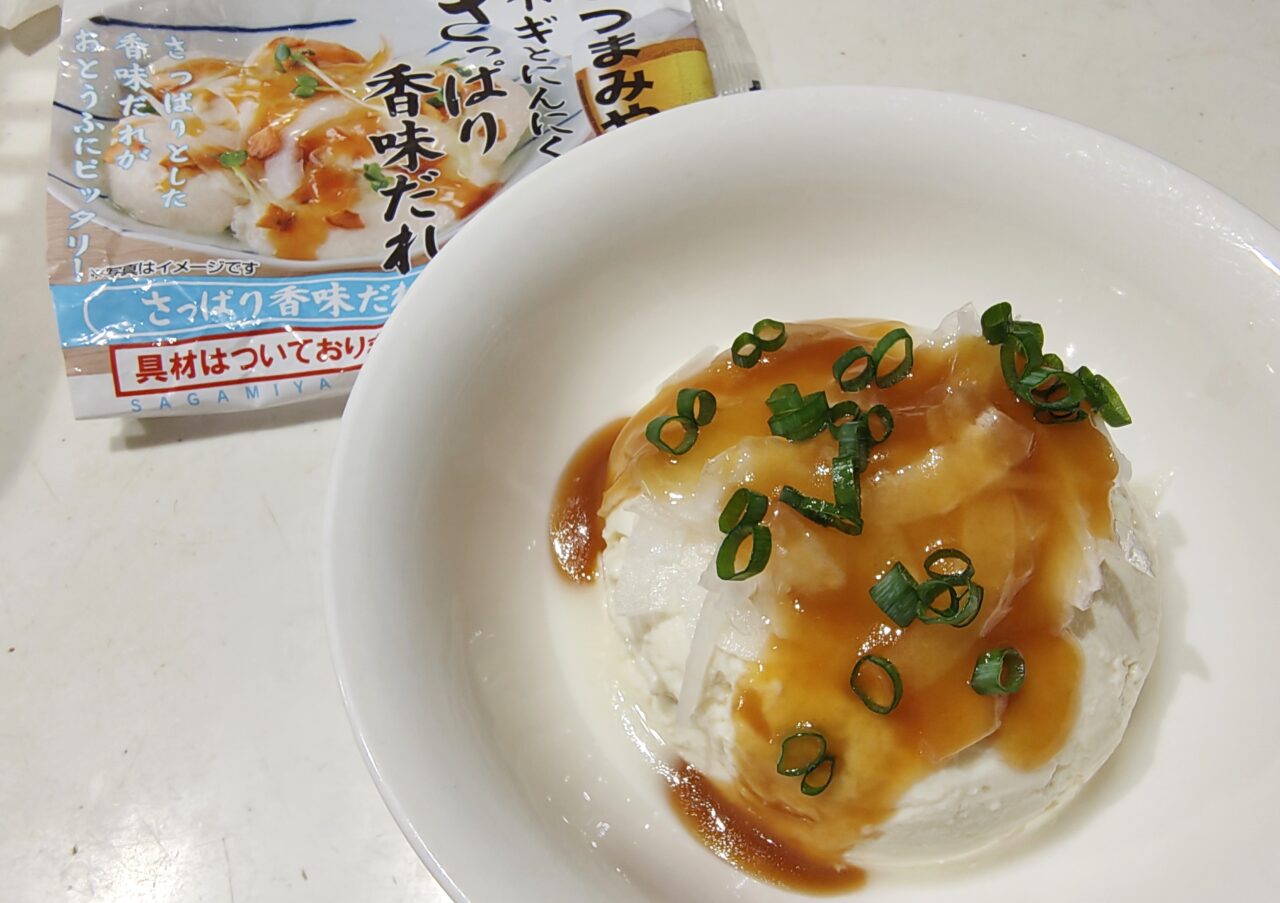 つくば市】進化系冷ややっこ「おつまみやっこ」をイーアスつくばの