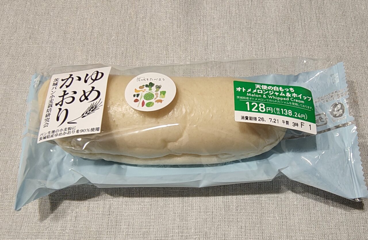 2026年7月夏の茨城 ゆめかおりフェア