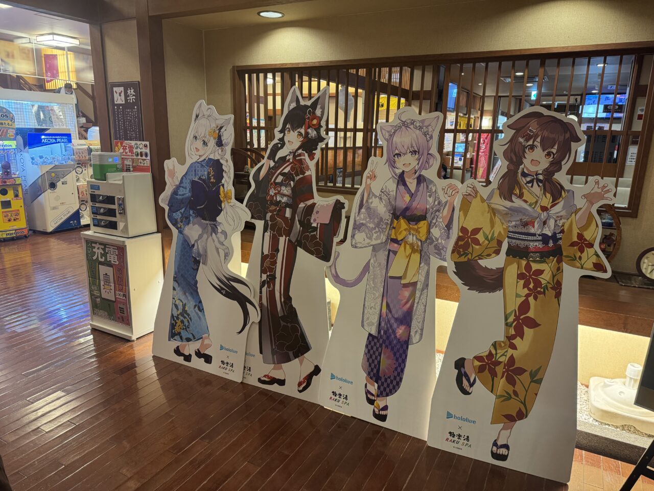 2026年の極楽湯のホロライブコラボ