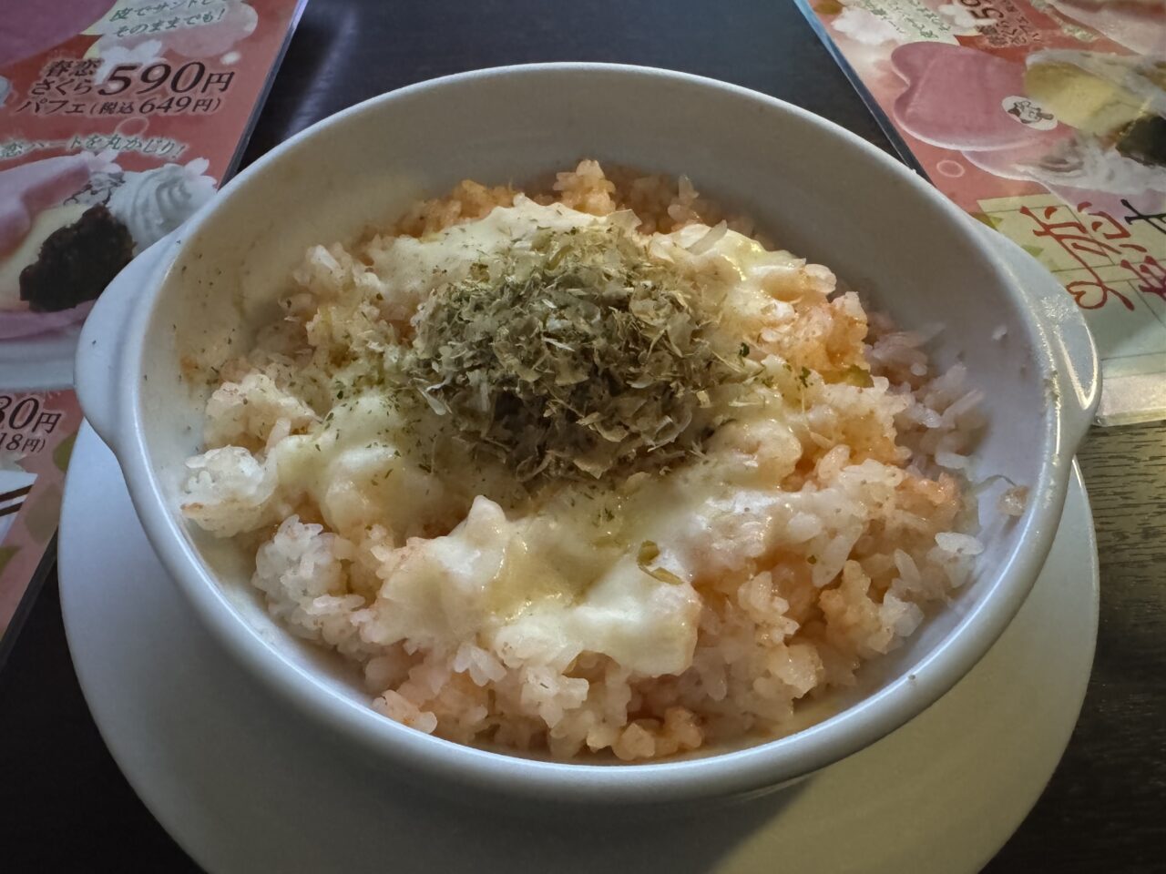 2026年まねきねこの明太チーズ焼きめし