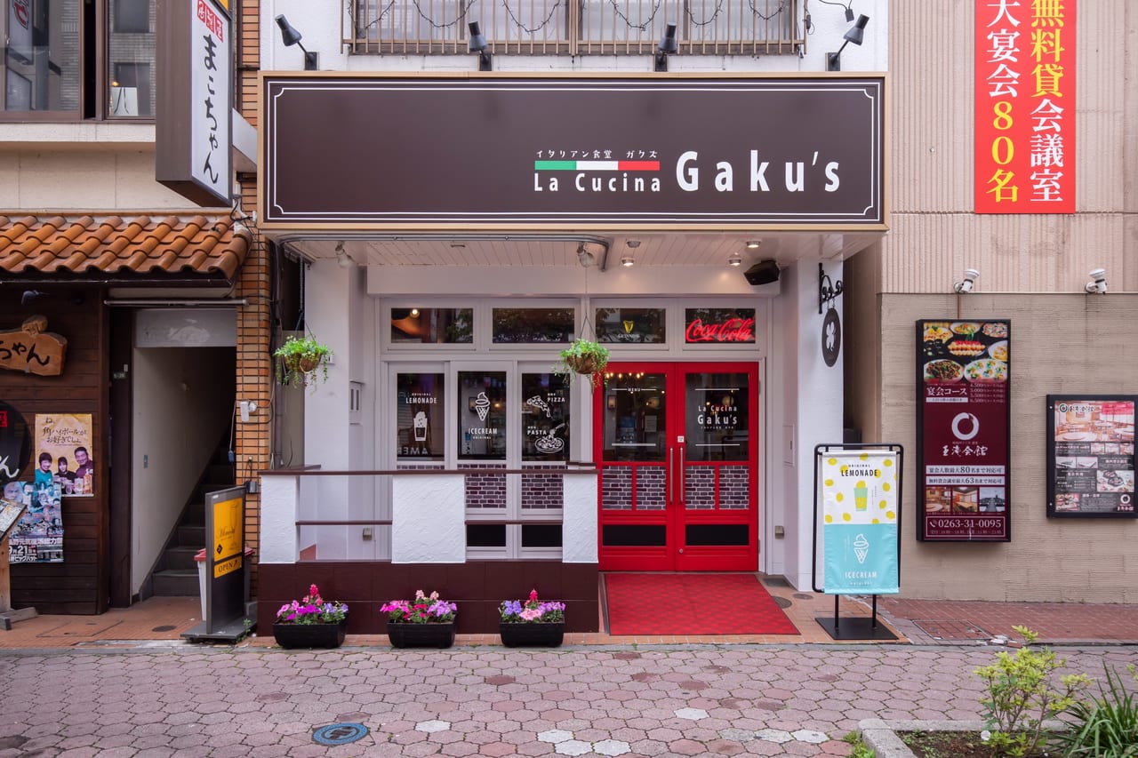 松本市 松本駅前公園通り沿いのcafe Dining Gaku Sは業態を改め イタリアン食堂la Cucina Gaku Sとして21年6月6日にリニューアルオープンします 号外net 松本