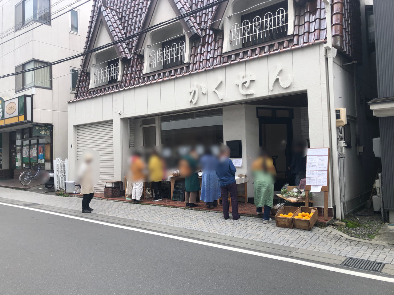 サンライズストリートマーケット