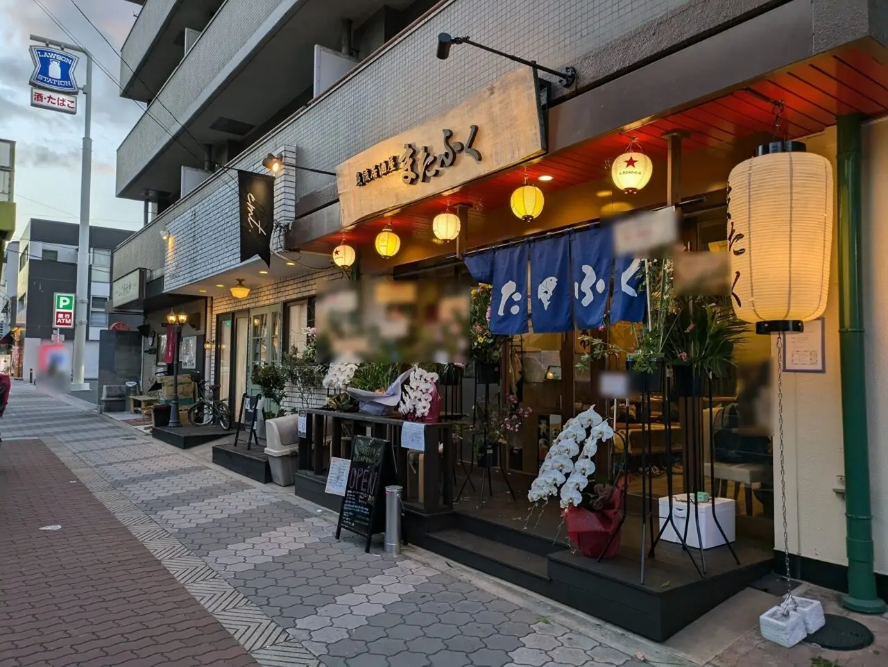 魚流居酒屋 またふく 西田辺店