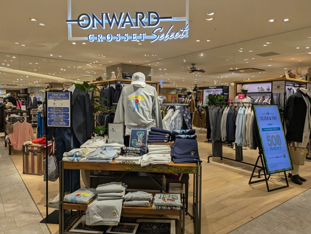 あべのハルカス近鉄本店のオンワードクロゼットセレクト