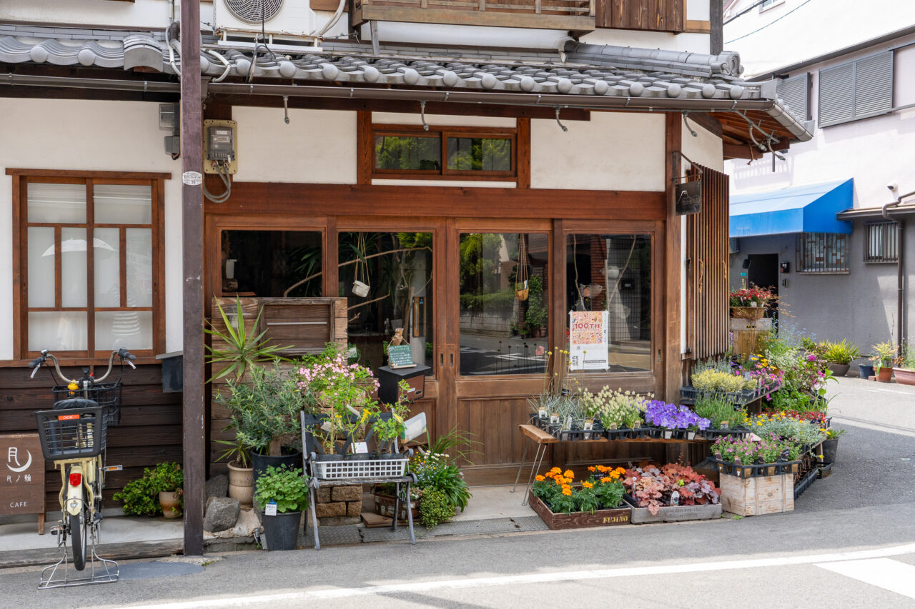 桃ヶ池長屋の「冨士濃造園」で行っている植物の無人販売