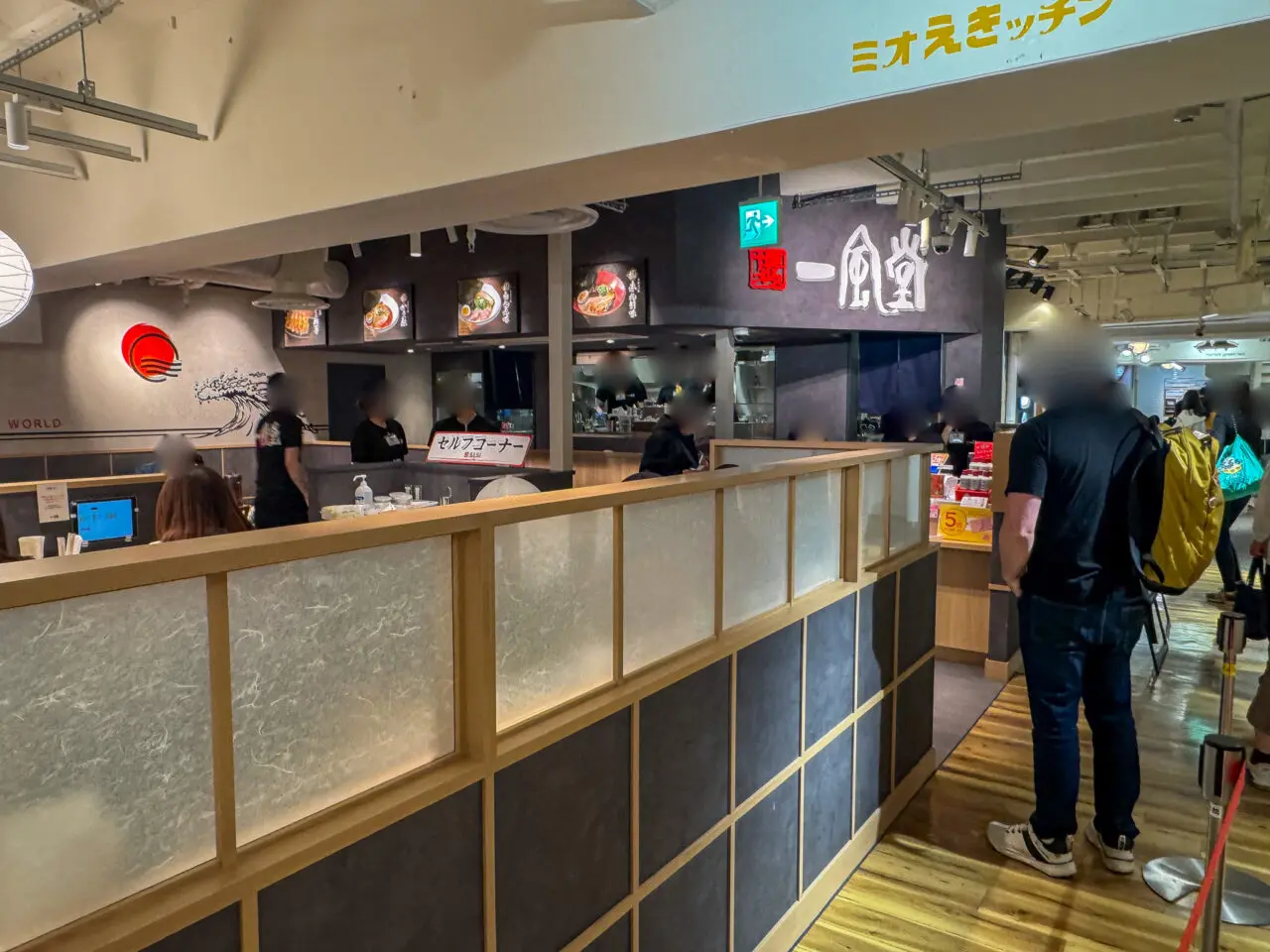 天王寺ミオの久世福商店があった場所にオープンした「一風堂 天王寺ミオ店」