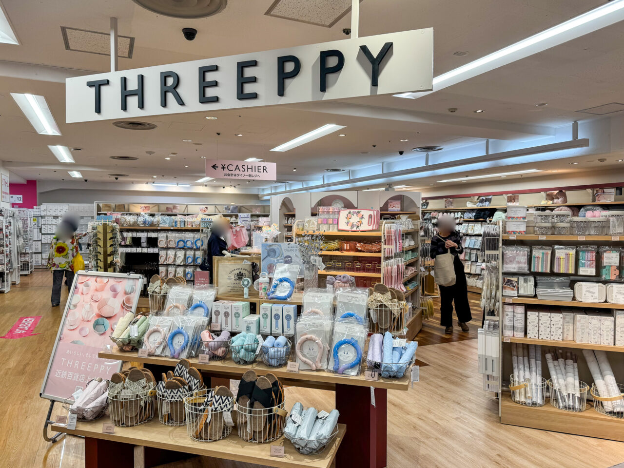 近鉄百貨店上本町店にオープンした「THREEPPY（スリーピー）」