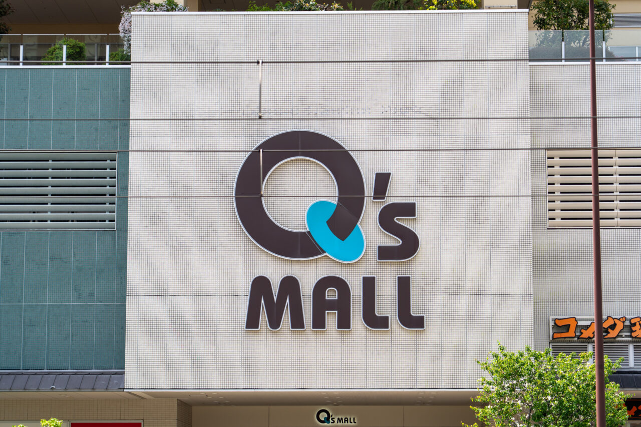 あべのキューズモールで行われる妻夫木聡さん主演の映画「宝島」の公開収録