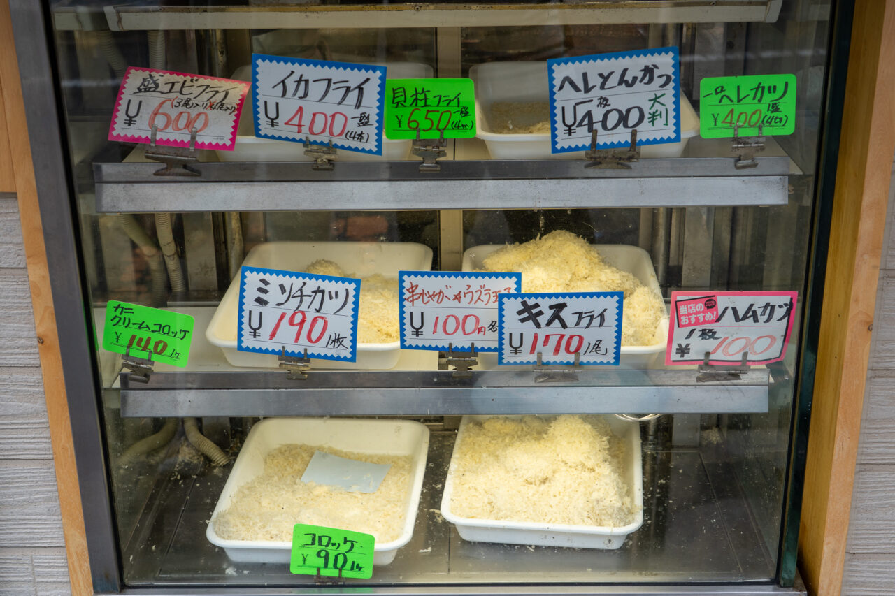 あべの王子商店街のおおまつ亭