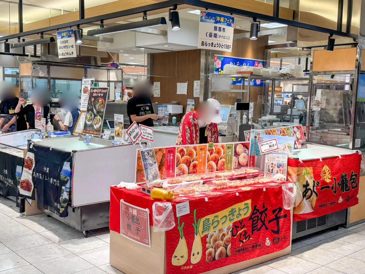 あべのハルカス近鉄本店で開催している「めんそーれ！沖縄フェア」