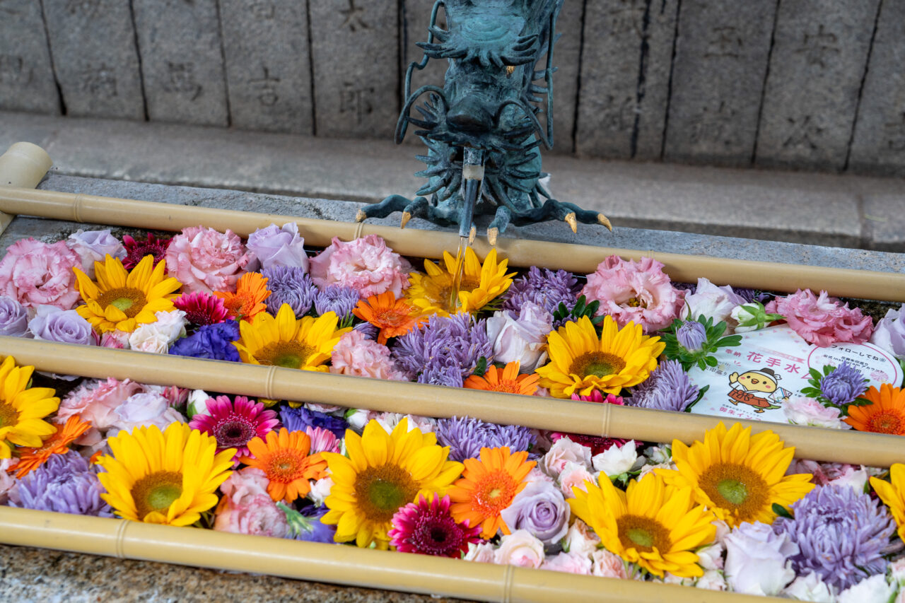 阿倍王子神社の手水舎