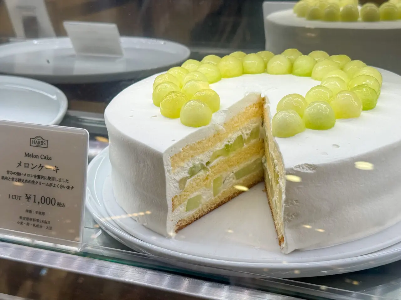あべのハルカス近鉄本店のカフェ「HARBS」の期間限定のメロンケーキ