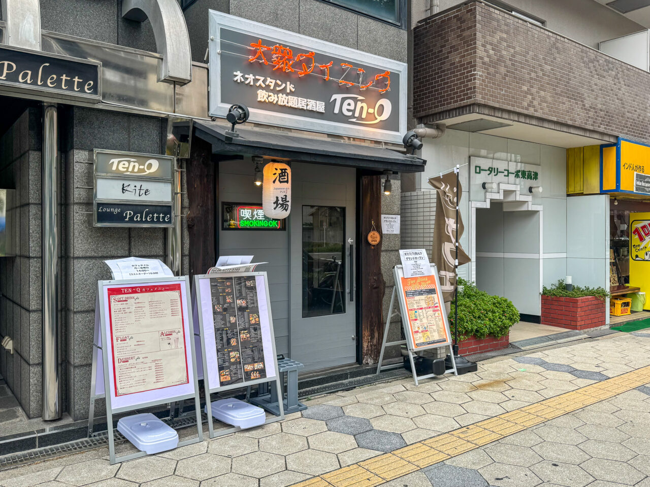 大阪上本町駅近くにオープンした飲み放題居酒屋「大衆ダイニング Ten-Ｑ」