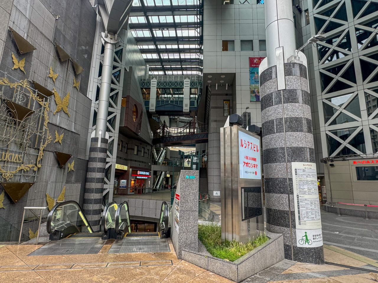 ルシアスビル2階にある閉店する喜久屋書店阿倍野店