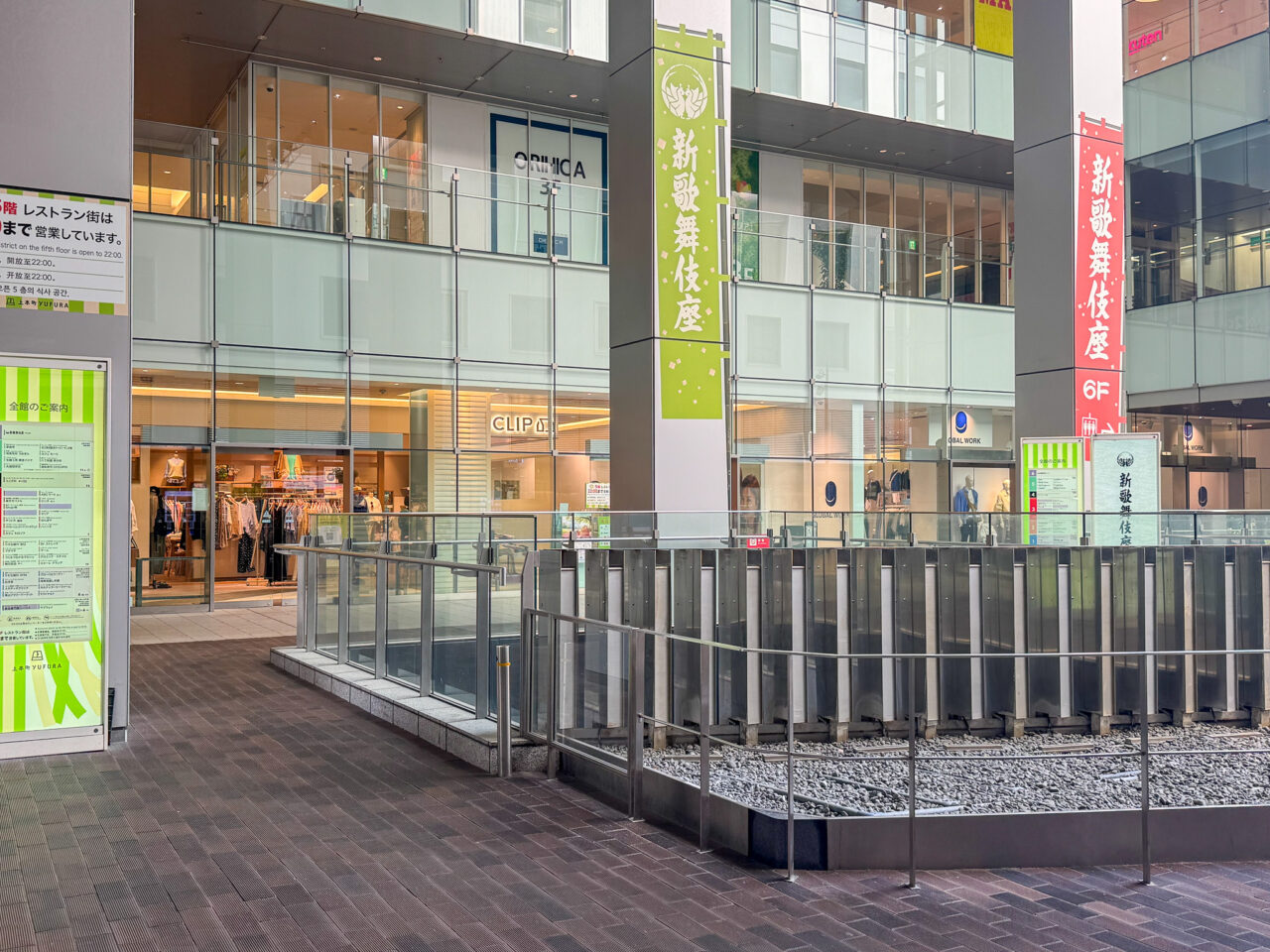 上本町YUFURA