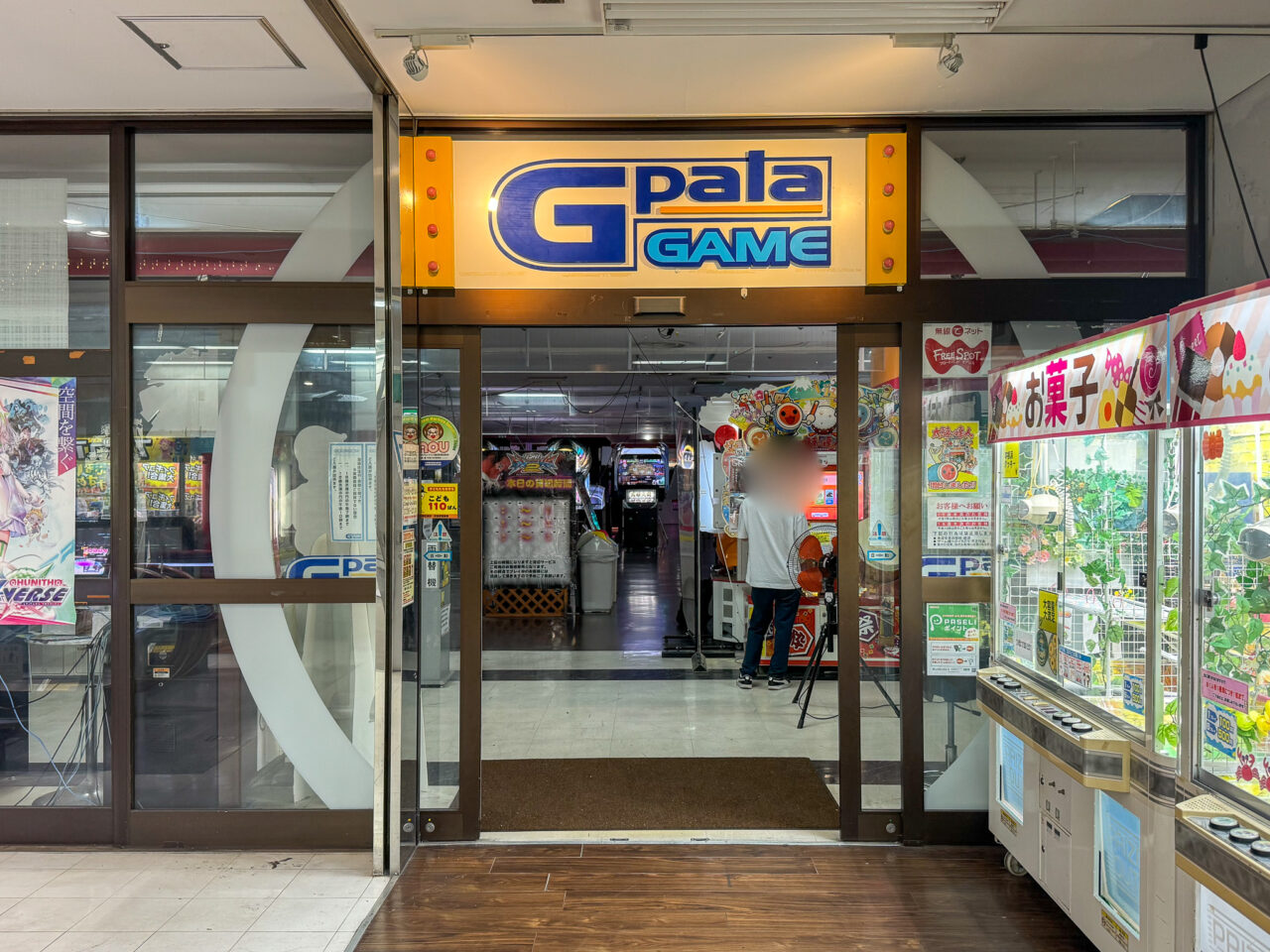 あべのベルタ内にある閉店するゲームセンターG-palaあべの店