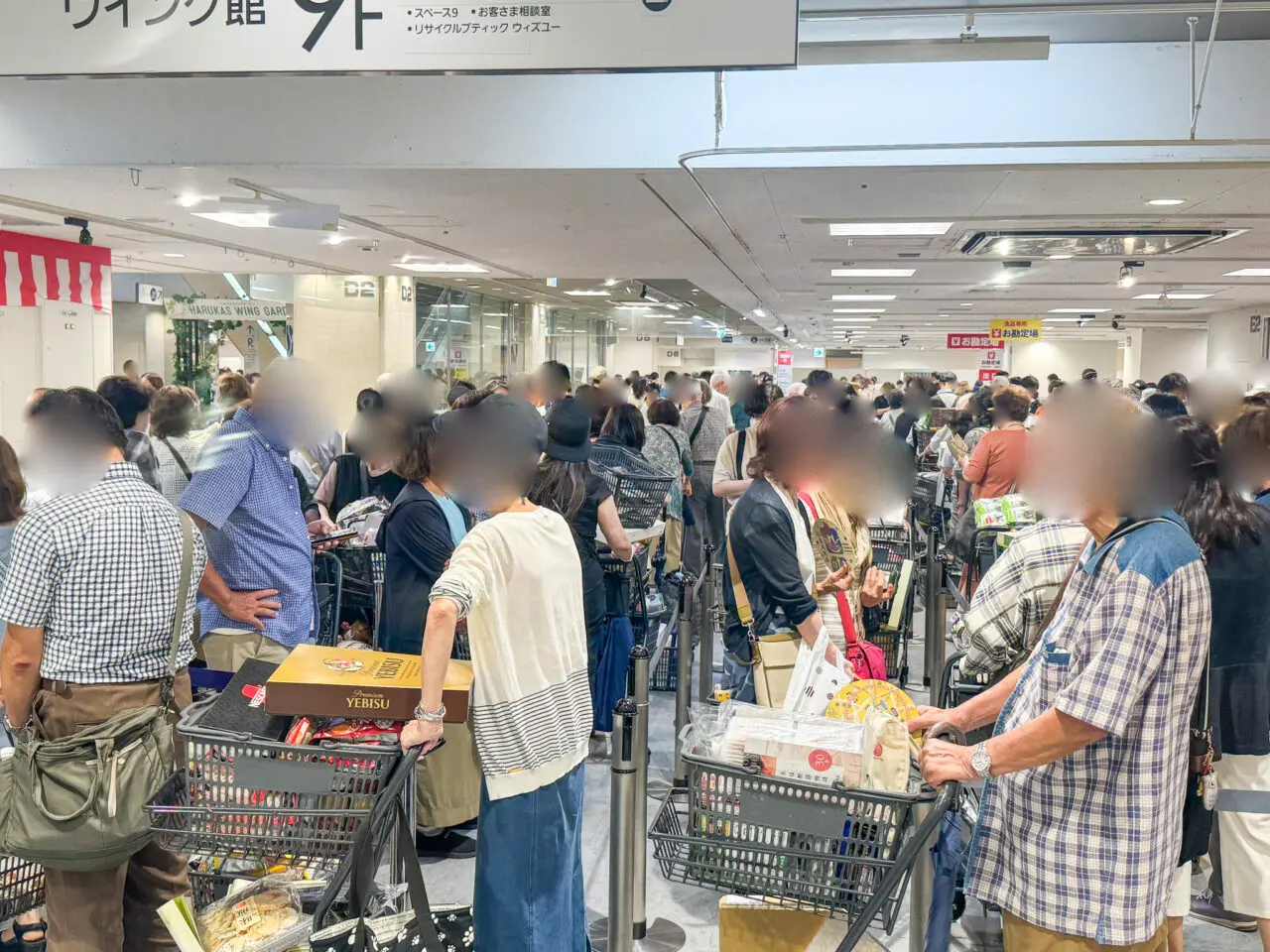 あべのハルカス近鉄本店で開催されているギフト商品大処分セール＆食品大バーゲン