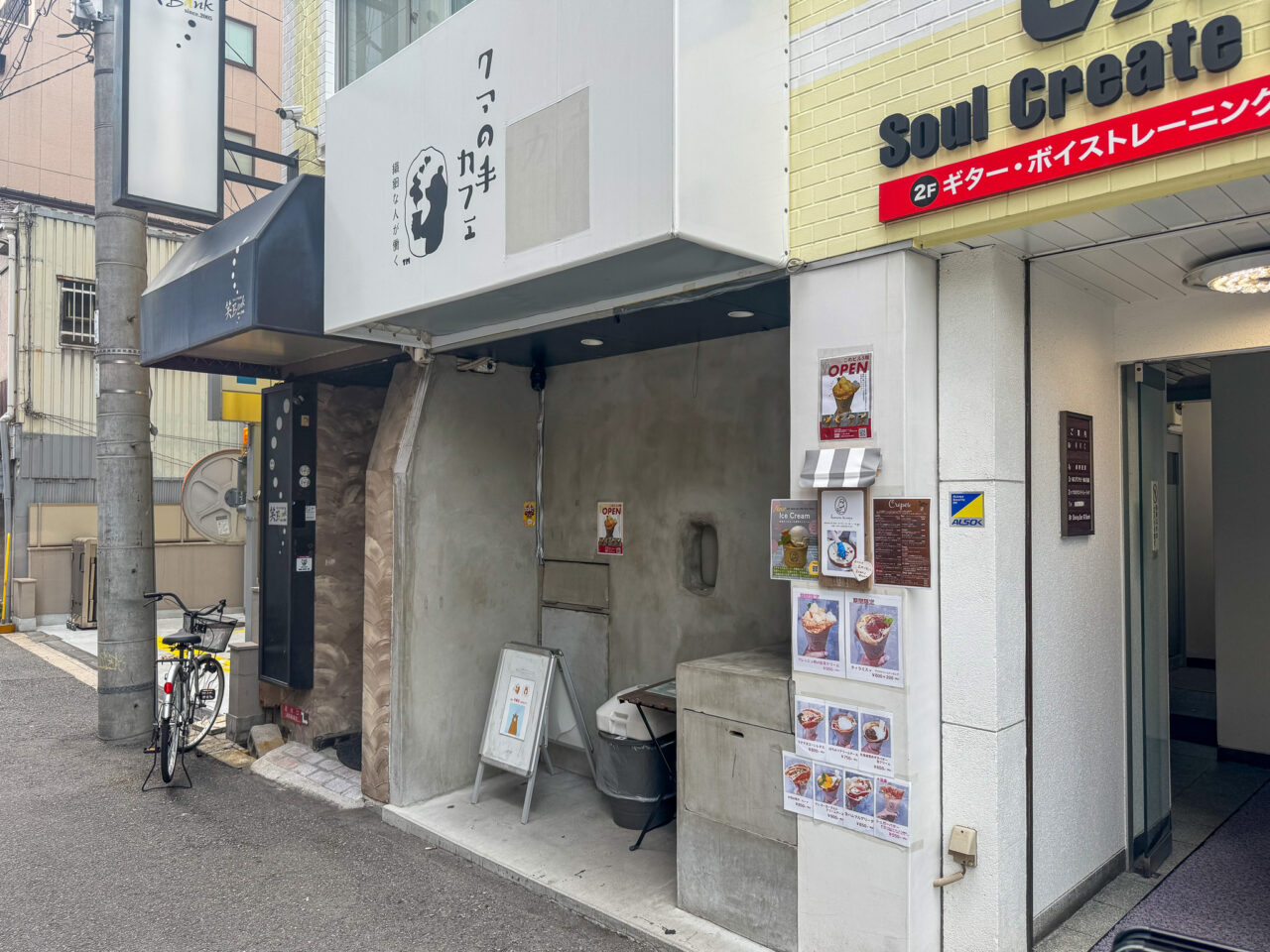 クマの手カフェの5階にオープンしたクマの手クレープ