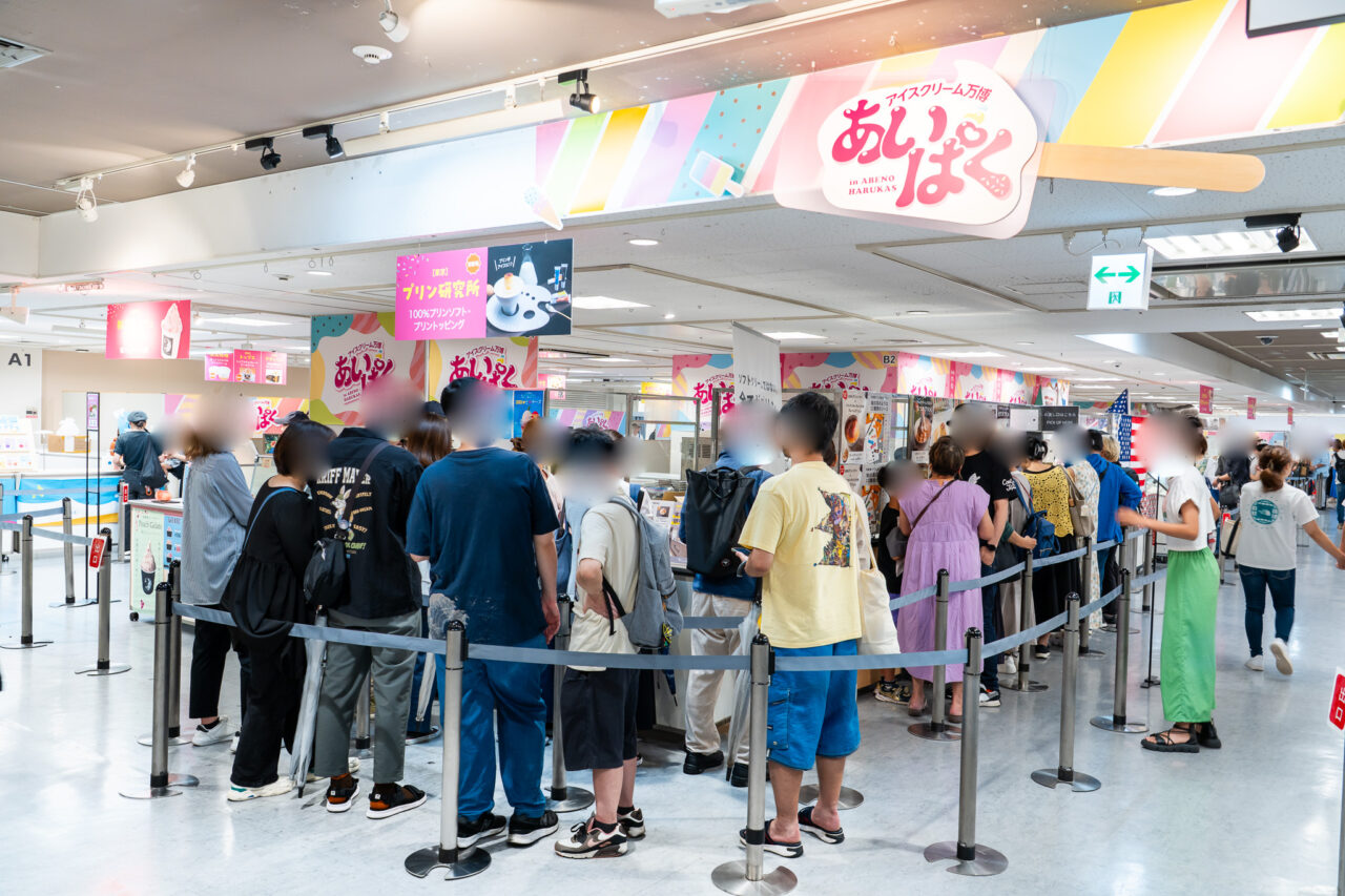 あべのハルカス近鉄本店で開催されているアイスクリーム万博「あいぱく」のプリン研究所