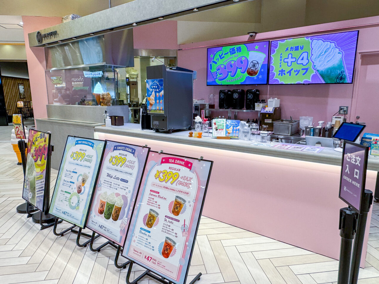 リニューアルオープンしたあべのキューズモール内の人気和カフェの「MARUFUJI CAFE」がつくるドリンクスタンド「MARUFUJI」