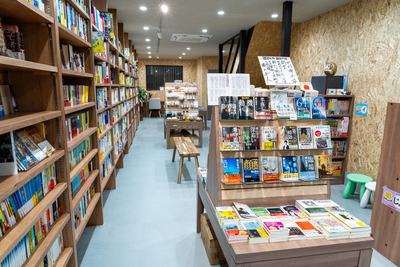 河堀口駅近くにオープンした町の本屋BOOK’N BOOTH（ブッキンブース）