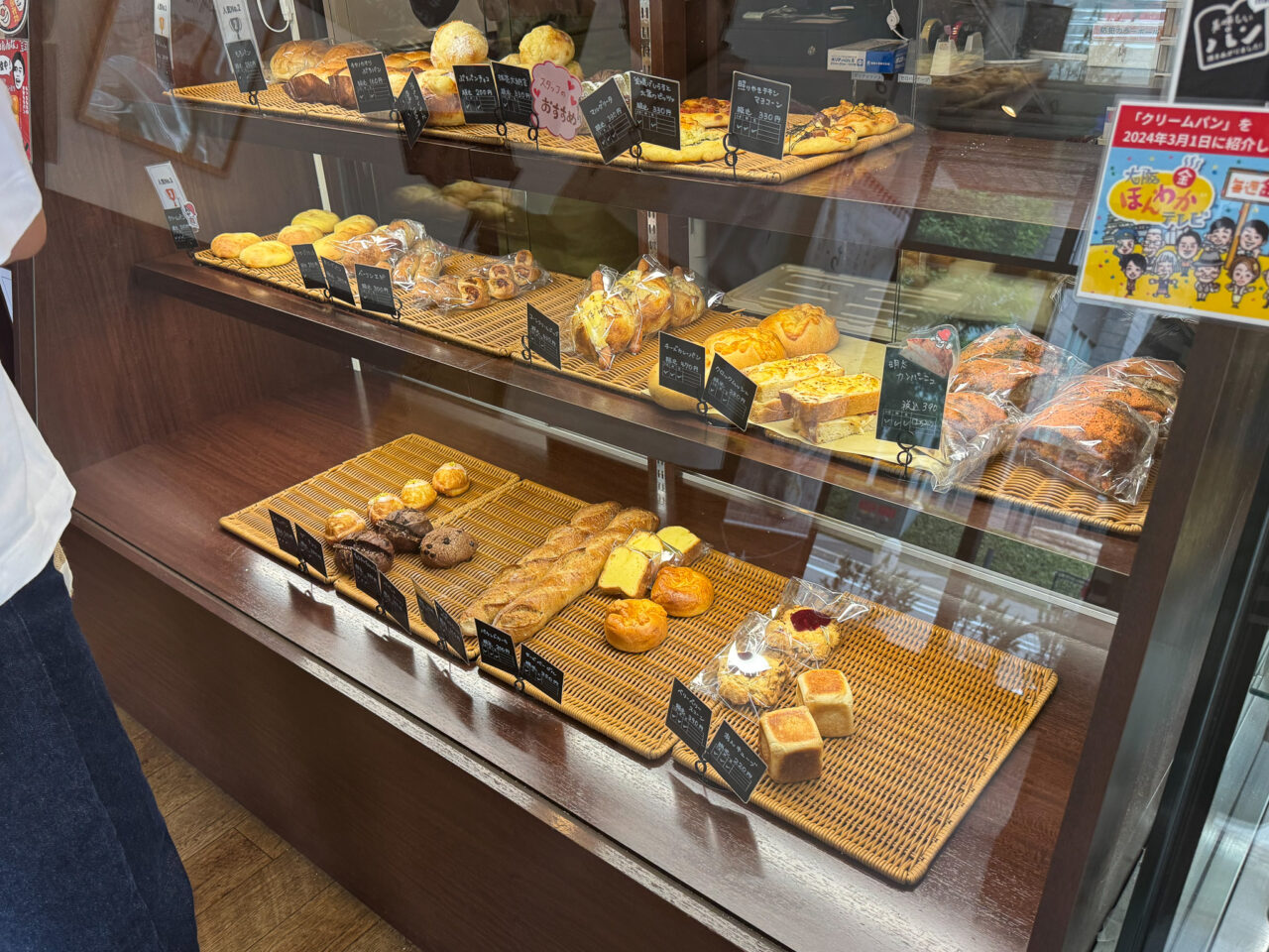 上本町駅近くのパン屋「PANE PORCINI（パネ ポルチーニ）上本町店」