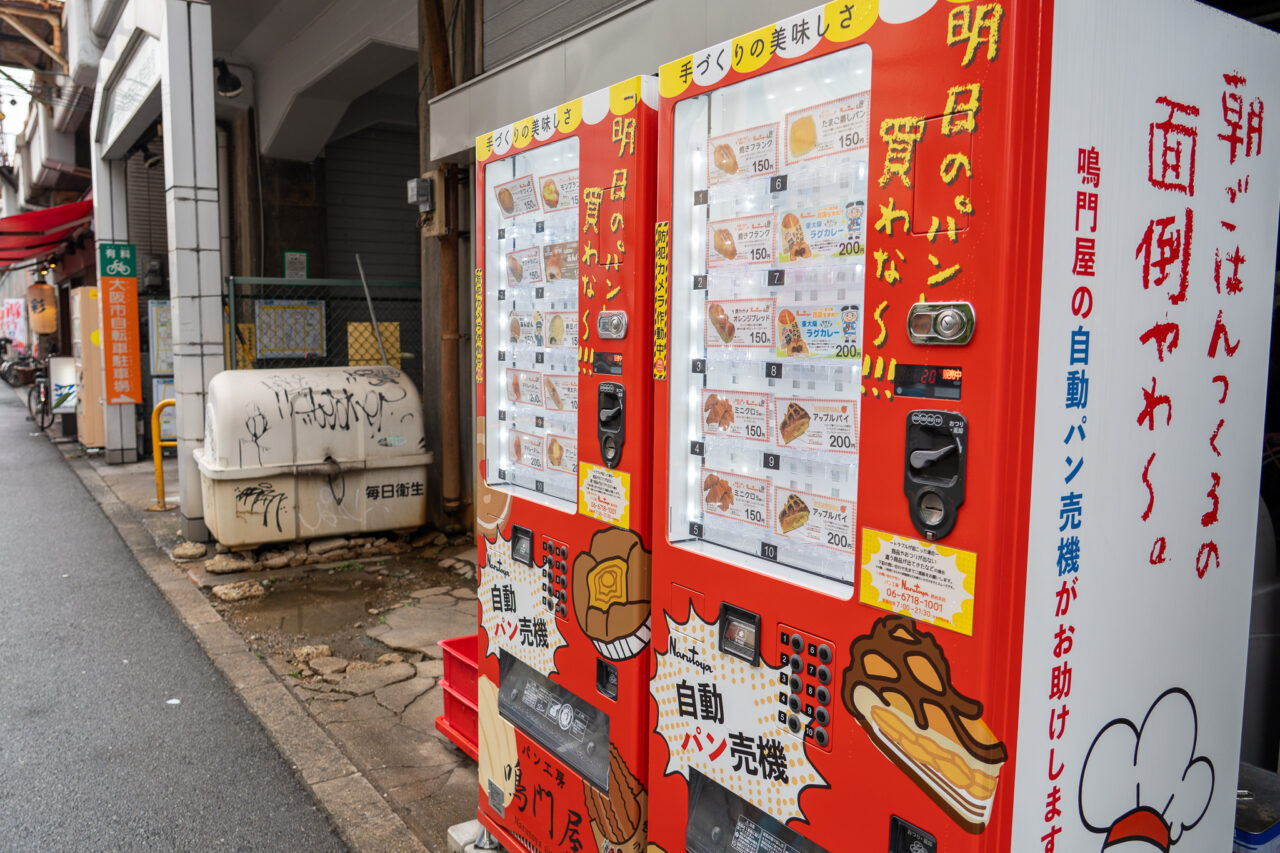 鳴門屋のパンを販売している桃谷の自動販売機