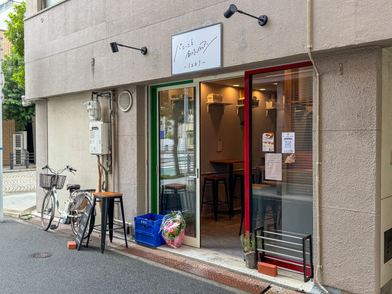 玉造駅近くにオープンした「パニーニと創作イタリアン-1221-」