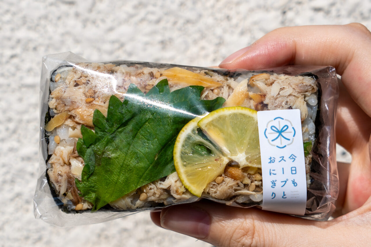 寺田町駅近くの「今日もスープとおにぎり」