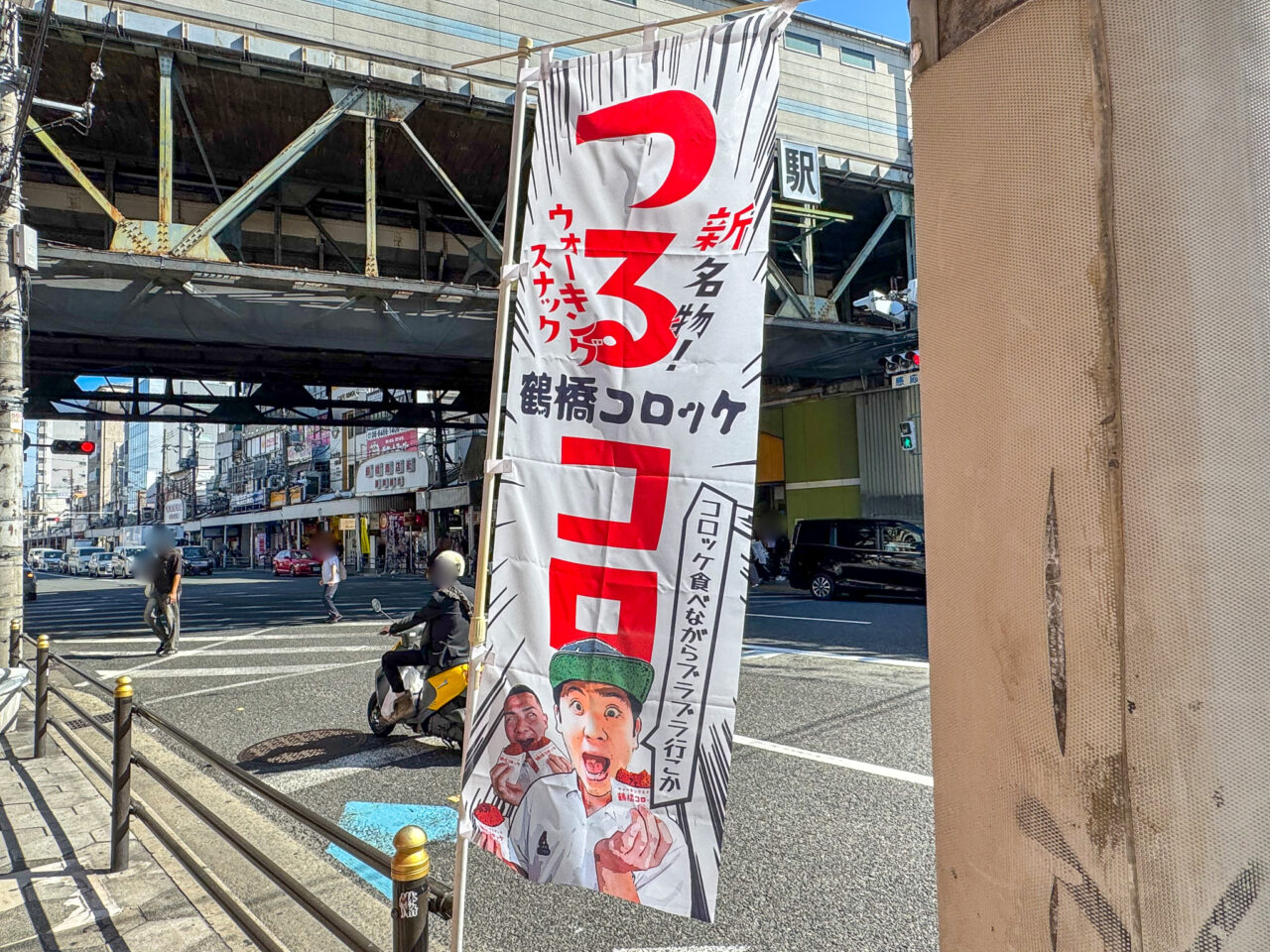 鶴橋駅すぐのキャベツ焼鶴橋本店