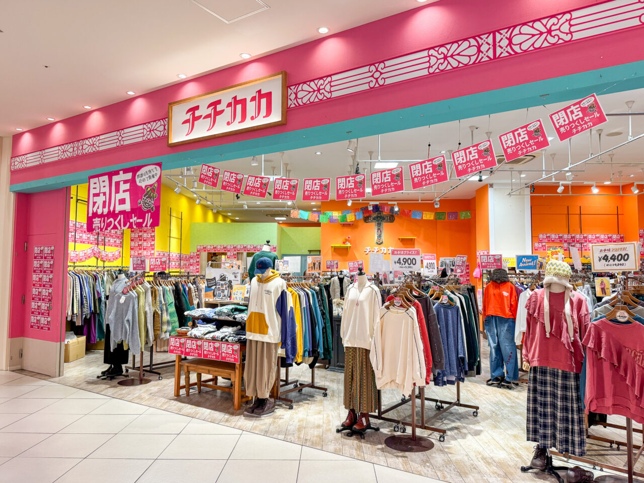 あべのキューズモール内にある閉店するチチカカ