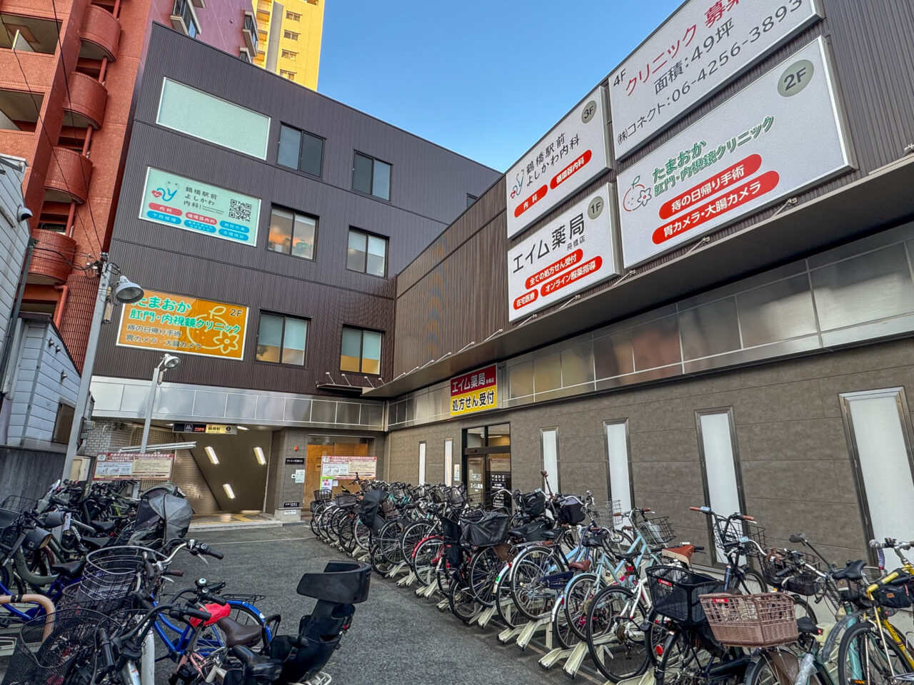 鶴橋駅直結のサンエイ舟橋ビルにオープンした「たまおか肛門・内視鏡クリニック」・「鶴橋駅前よしかわ内科」・「エイム薬局 舟橋店」