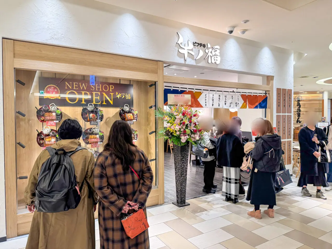 上本町YUFURAにオープンしたビフテキ重専門店「ビフテキ 牛ノ福上本町YUFURA店」