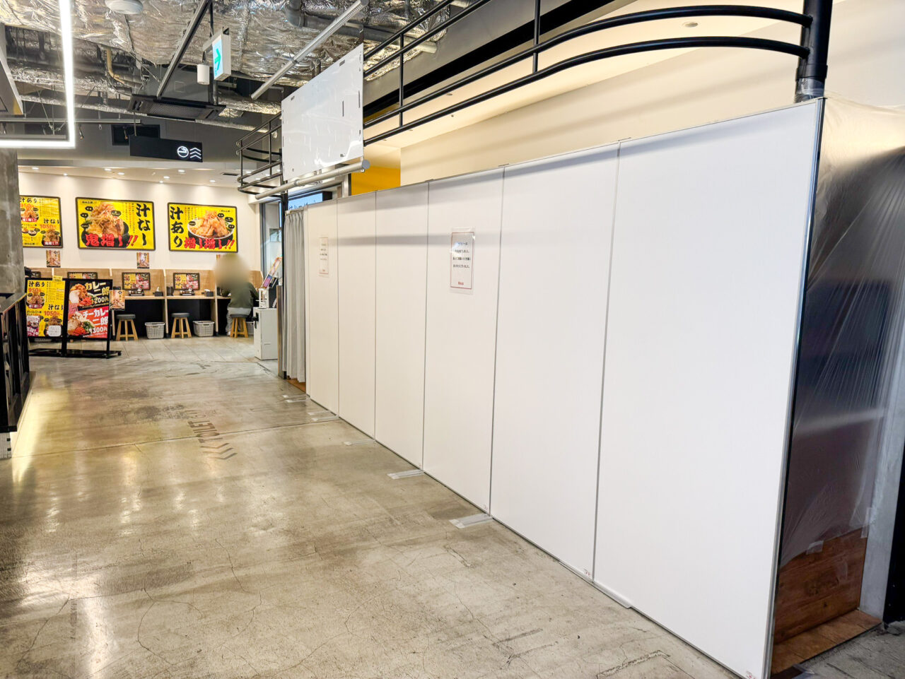 Hoop内の閉店したヤドカリ‐