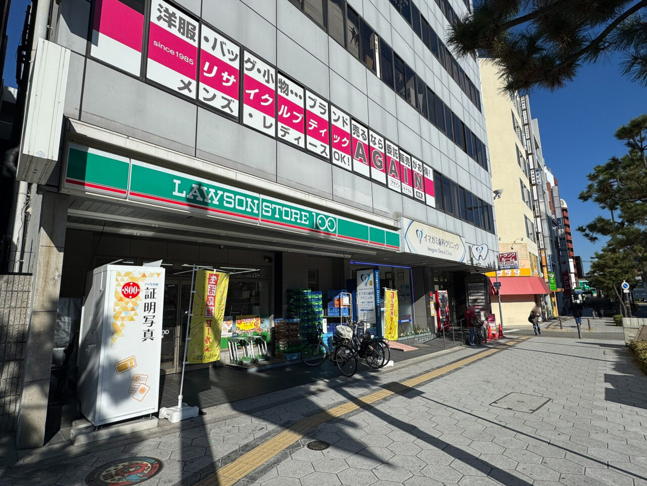 鶴橋駅近くにオープンした「バク転パーソナル教室 大阪鶴橋店」