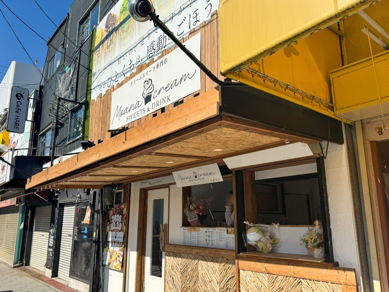 鶴橋駅近くのクリームスイーツ専門店「Moana cream（モアナクリーム）大阪鶴橋店」