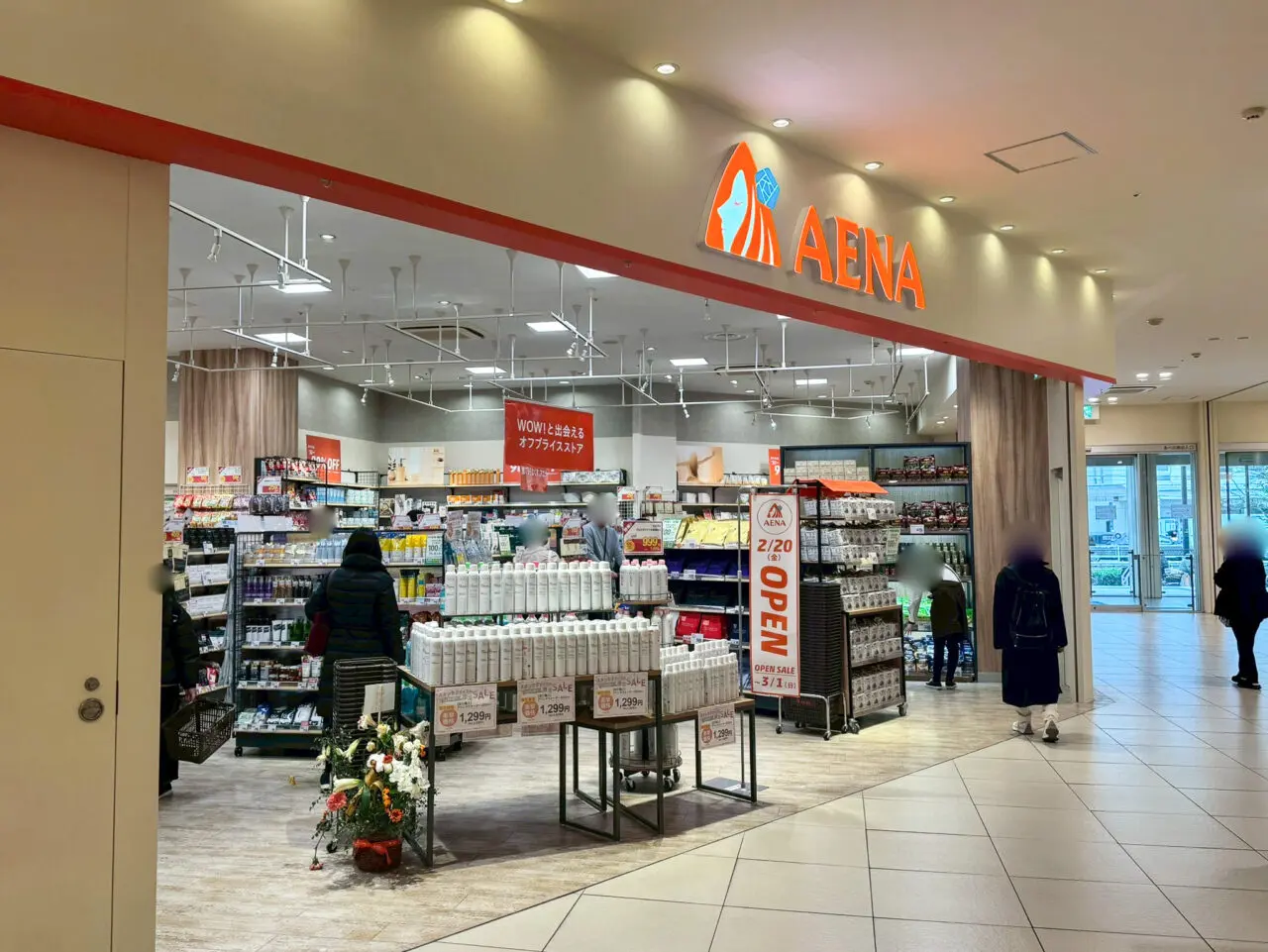 あべのキューズモールにオープンしたオフプライスストアアエナ