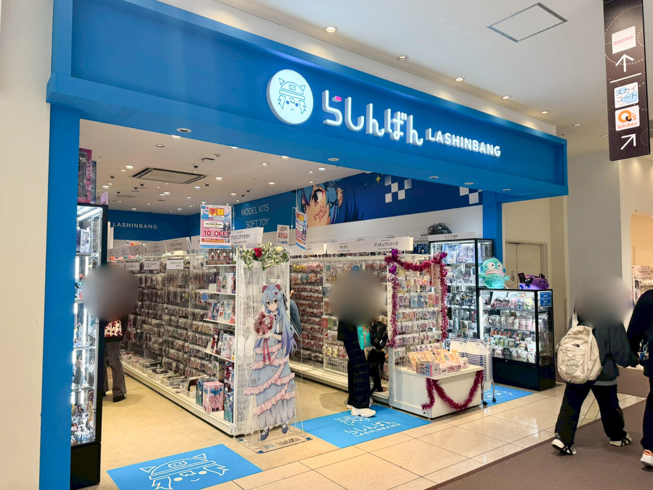 あべのキューズモールにオープンしたアニメ・ゲーム・フィギュア・同人誌などの買取・販売を全国展開するホビーショップ「らしんばん あべのキューズモール店」