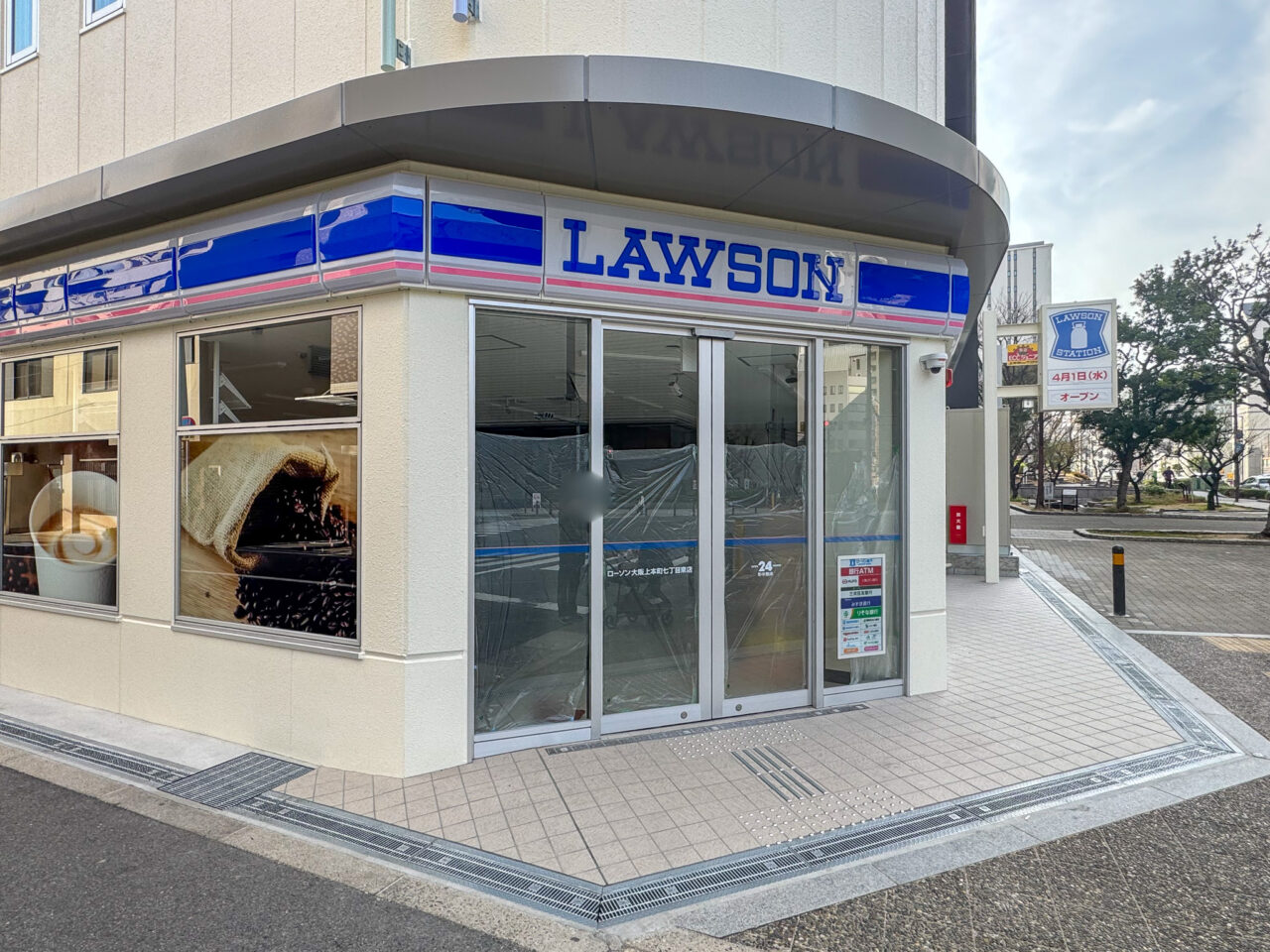 大阪上本町駅近くにオープンする「ローソン 大阪上本町七丁目東店」