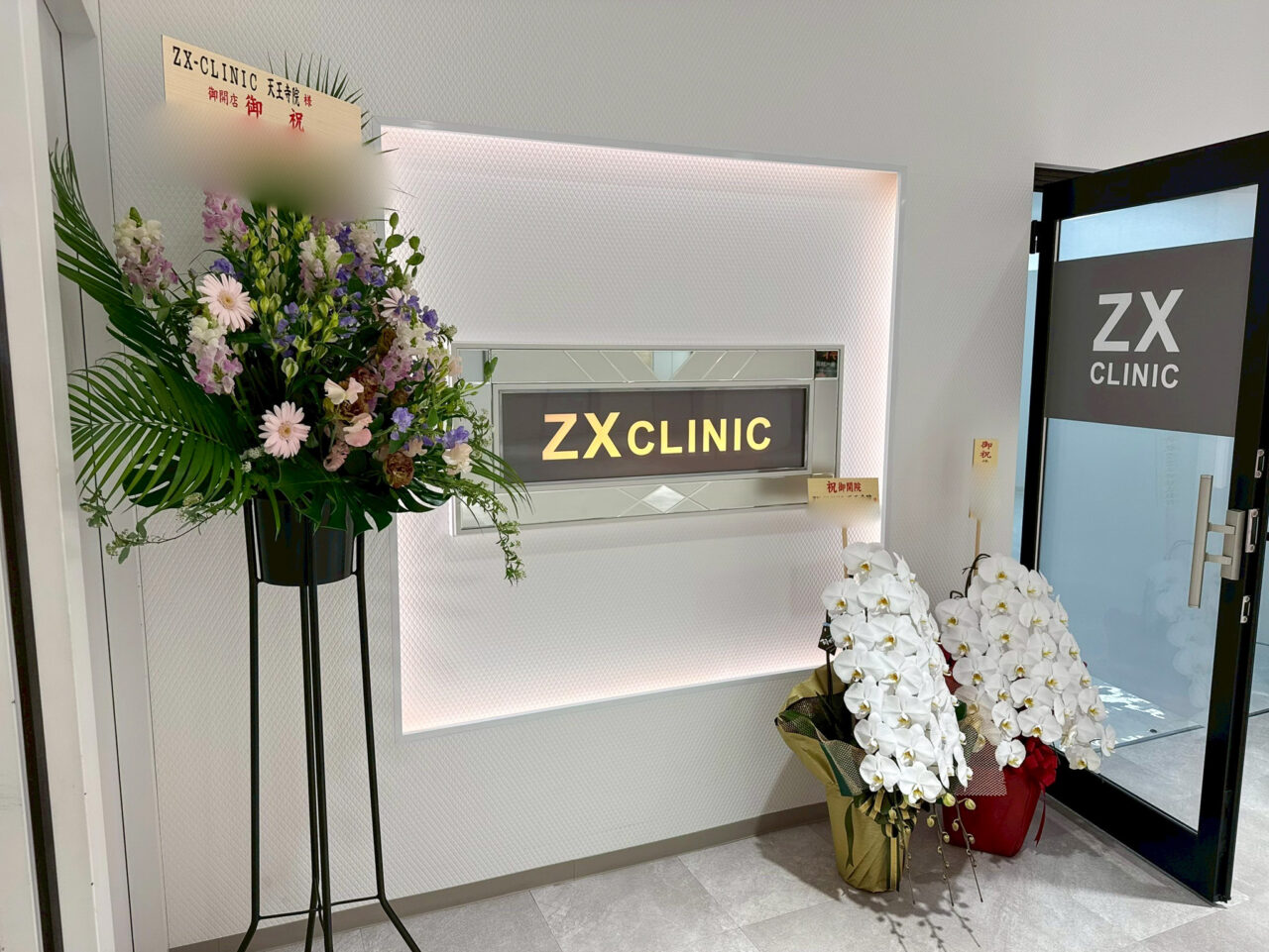 アポロビルにオープンした「ZX-CLINIC（ゼスクリニック）」