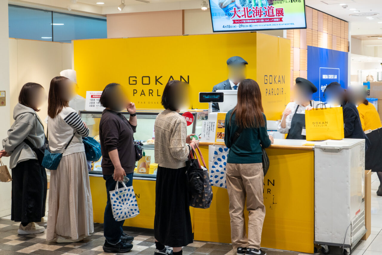 あべのハルカス近鉄本店でゴールデンウィークに期間限定出店しているGOKAN PARLOIR（ゴカンパーラー）