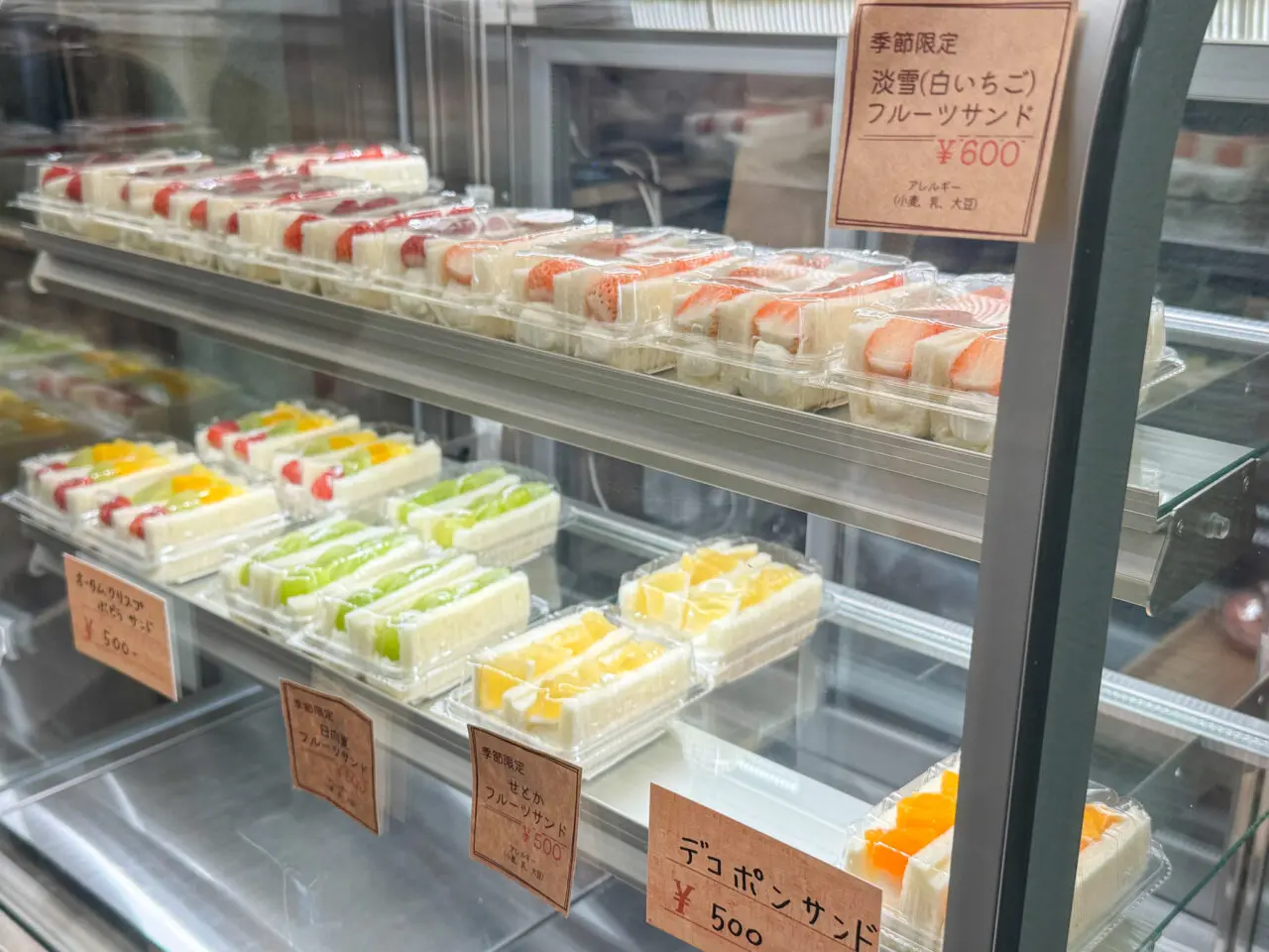 玉造の商店街に移転オープンしたフルーツサンド・かき氷店の「fruit stand andy（フルーツスタンドアンディ）」