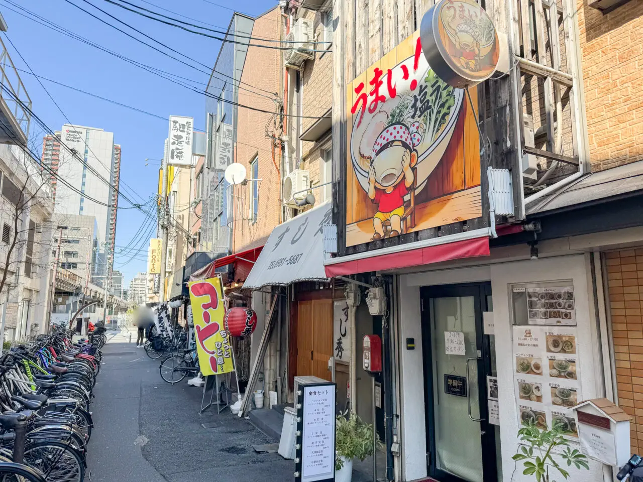 玉造駅の近くにオープンしたうまい！塩ラーメン