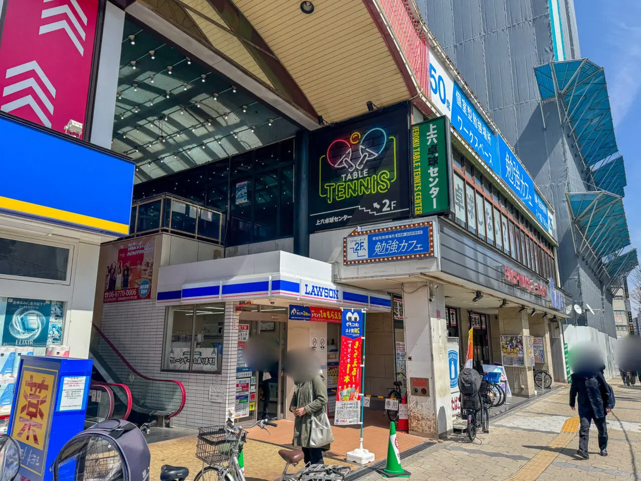 上本町にオープンした会員制ラーニングスペース「勉強カフェ大阪上本町ANNEX」