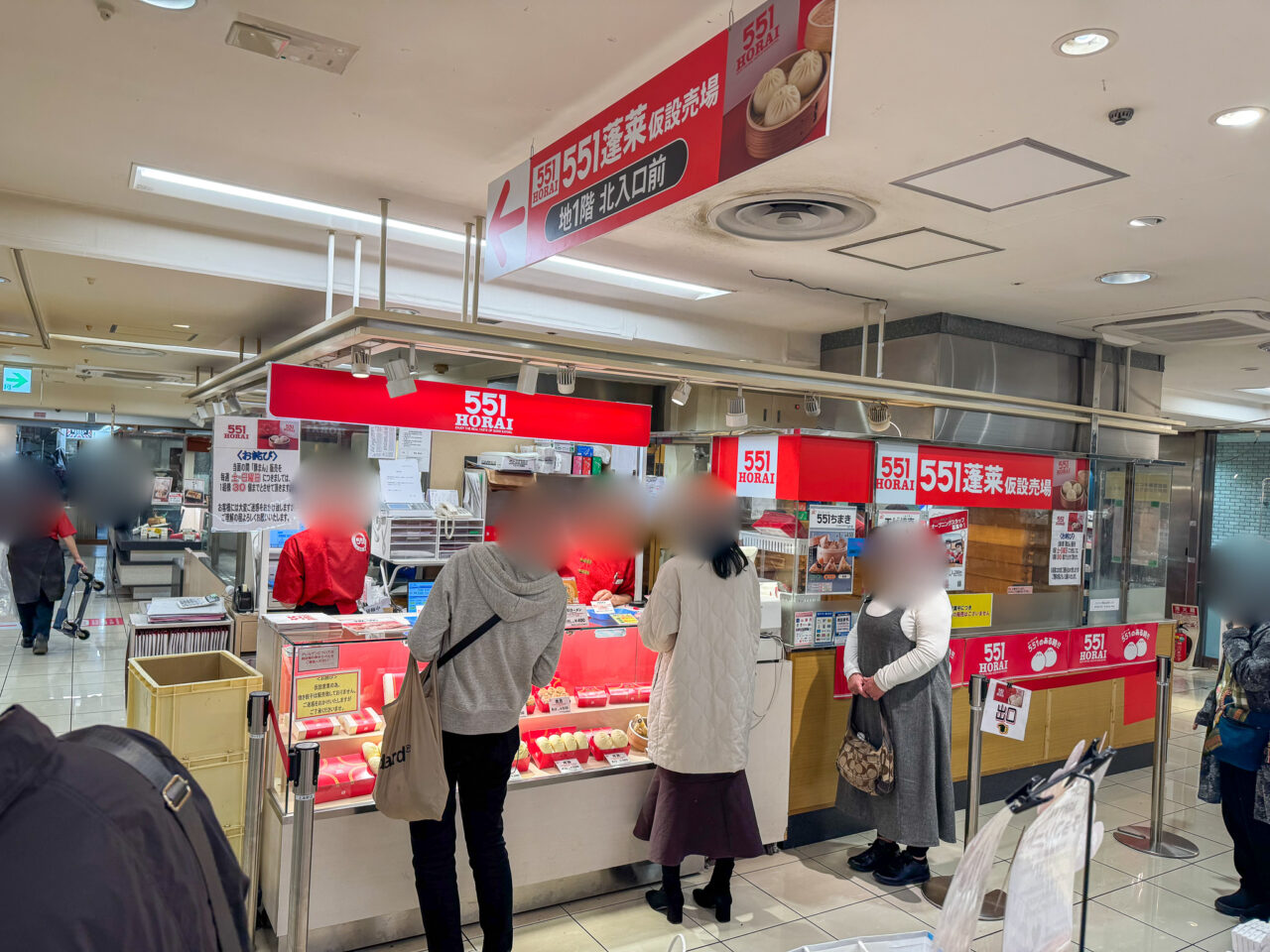 近鉄百貨店上本町店のイートイン付きの複合ショップへリニューアルオープンする551蓬莱