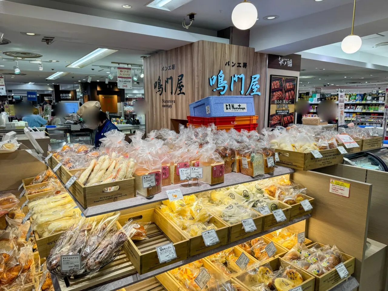 近鉄百貨店 上本町駅にオープンしたベーカリー「パン工房 鳴門屋」