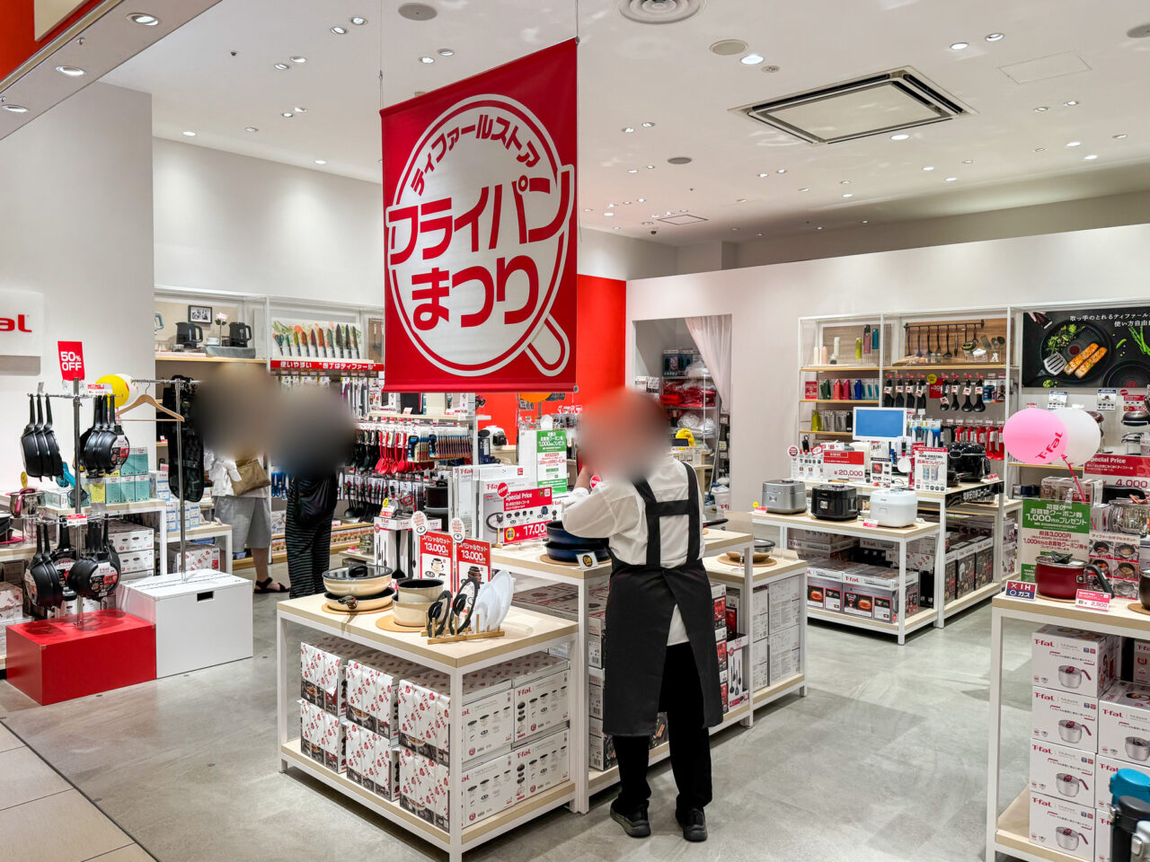 あべのキューズモールにオープンしたティファール直営店 「ティファールストア あべのキューズモール店」